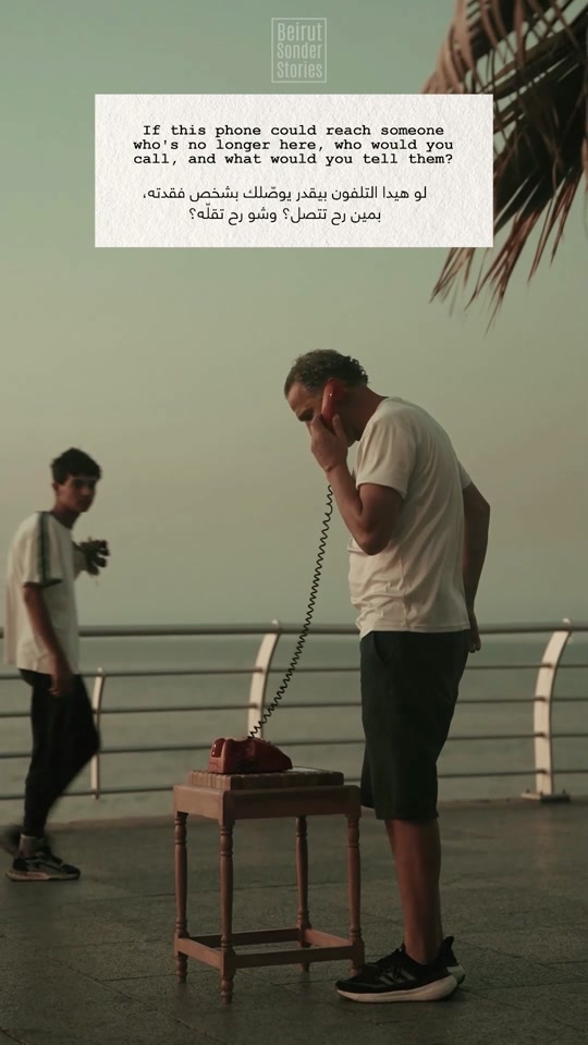 Wind Phone — Encounter 08