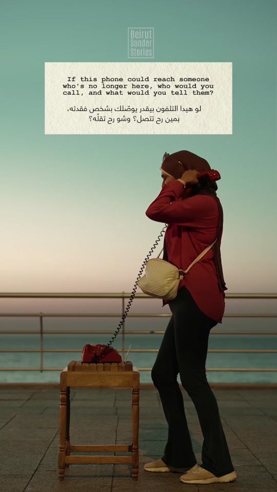 Wind Phone — Encounter 10